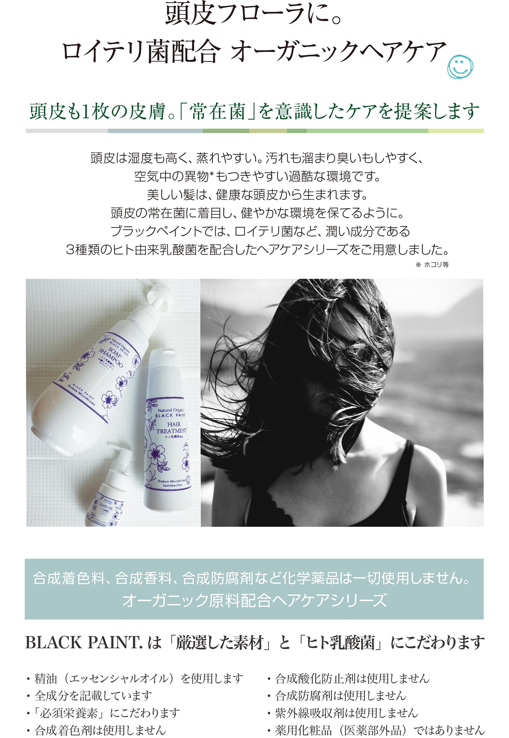 誕生　ヒト乳酸菌配合 シルバ-Agライン